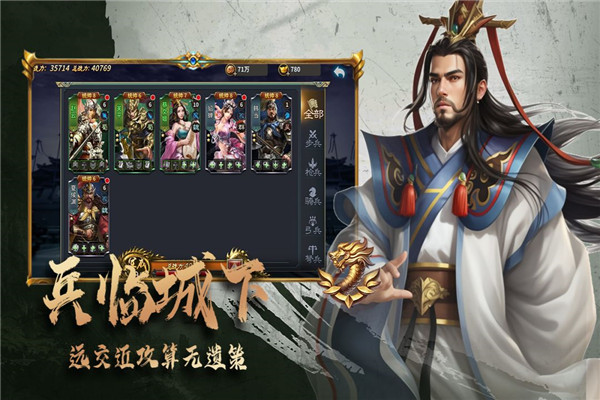 三国跑跑gm版图3