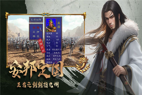 三国跑跑gm版图4