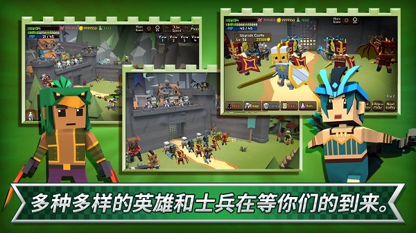 成长王国(Grow Kingdom)