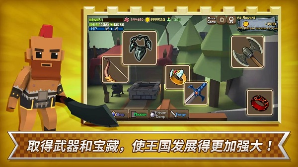 成长王国(Grow Kingdom)