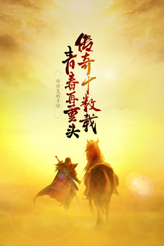 金装裁决华为版图1