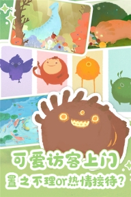 天国旅立图3