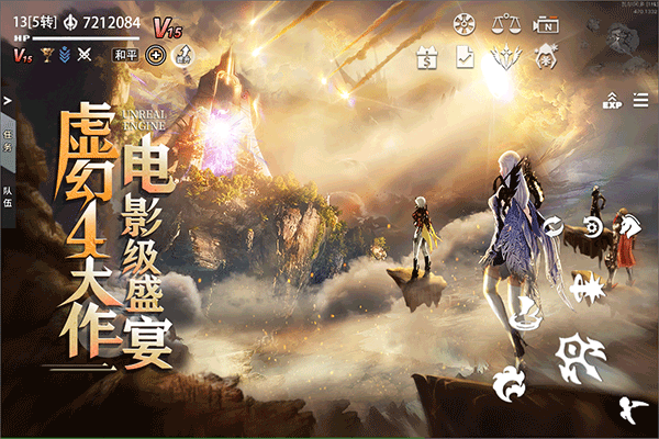 天空之门华为版