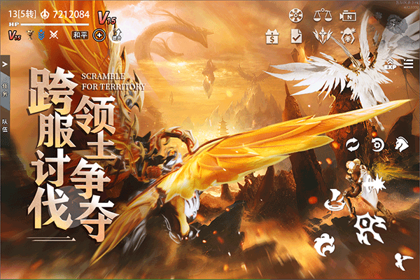 天空之门华为版