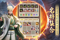王师逐鹿游戏图3