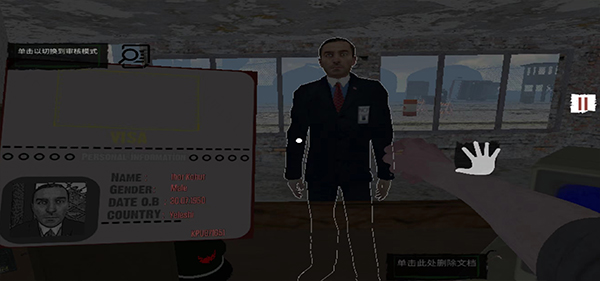 border officer手机版图4