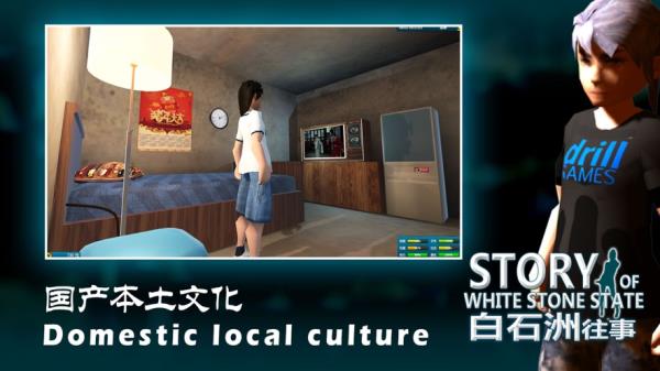 白石洲往事最新版图4