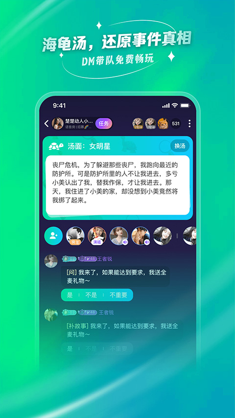 去玩最新版