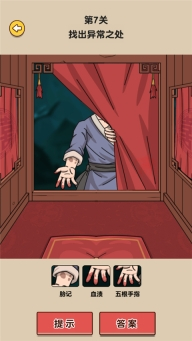 造个船出去浪游戏(3)