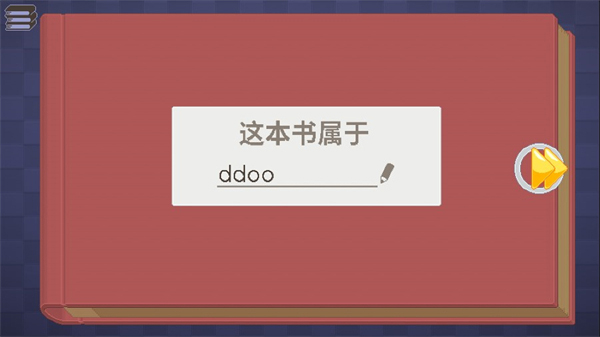 搬家模拟器完整版图2