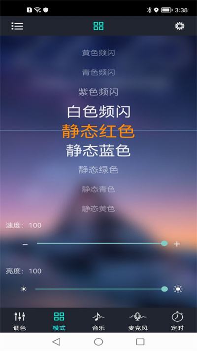 宝莲灯旧版