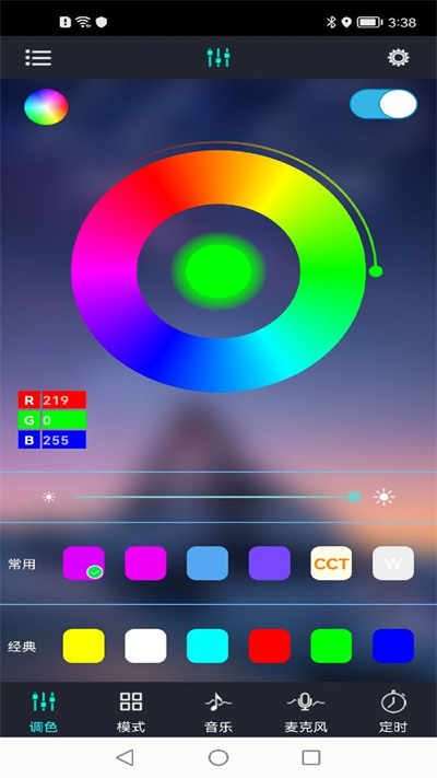 宝莲灯旧版