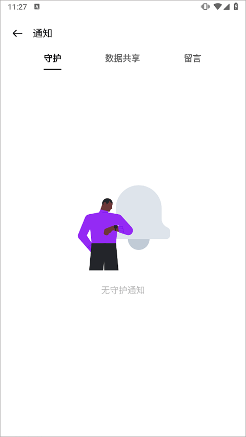 oppo家庭空间最新版图2