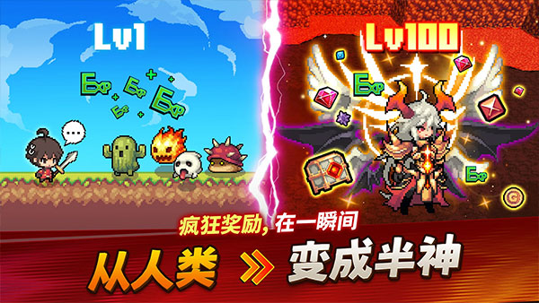 半神养成记图1
