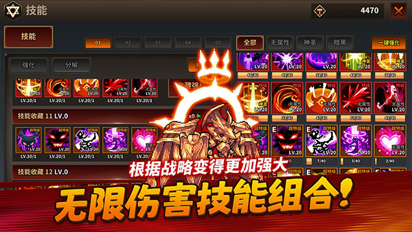 半神养成记图4