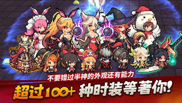 半神养成记图5