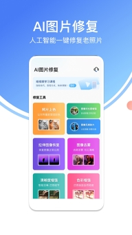 龙猫工具大师图1