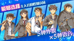 东京放学后召唤师最新版图2