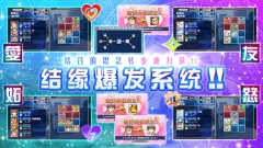 东京放学后召唤师最新版图5