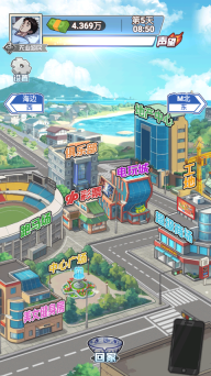 沉浸式生活游戏最新版图1