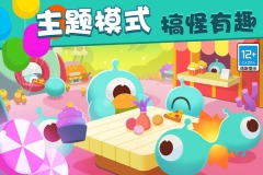 欢乐游戏城最新版图2