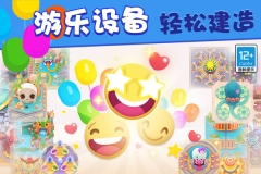 欢乐游戏城最新版图3