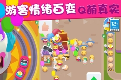 欢乐游戏城最新版图4
