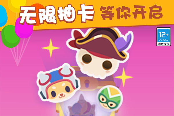 欢乐游戏城最新版图5