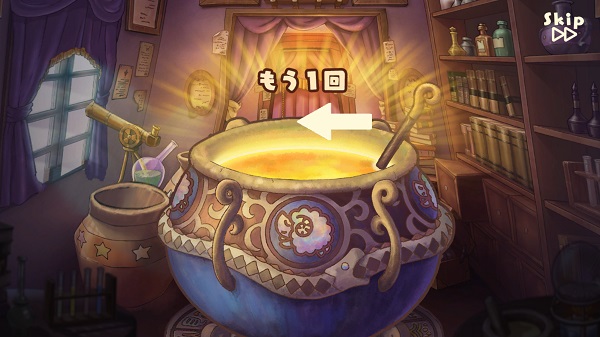 绵羊村的恬静时光最新版图4