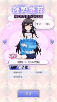 榜一模拟器手游图1