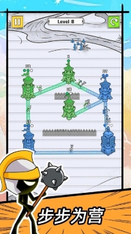 占下那座塔最新版-图2