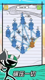 占下那座塔最新版-图3