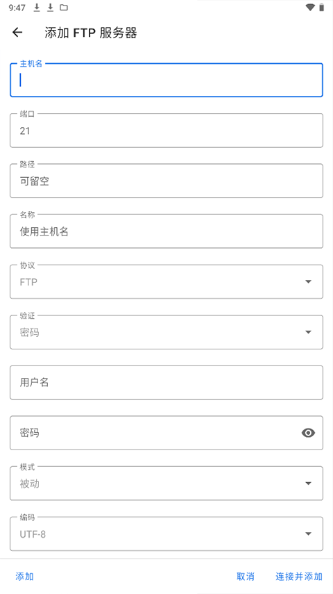 质感文件app最新版图1