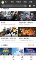 阿狸影视高清版