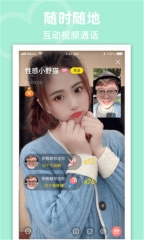 果吱语音图1