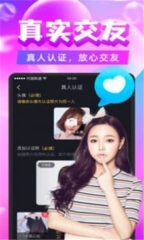 果吱语音图3