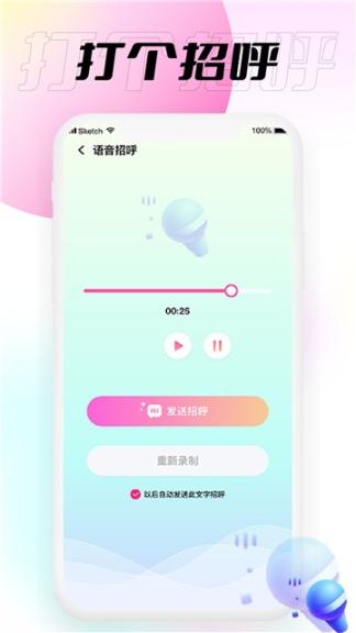 小围巾社区-图1