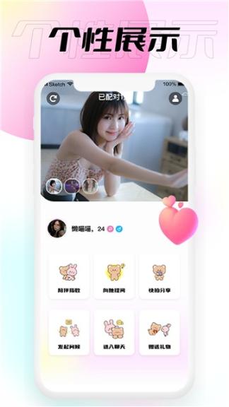 小围巾社区-图2
