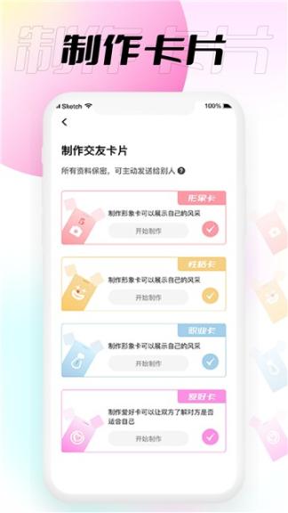 小围巾社区-图3
