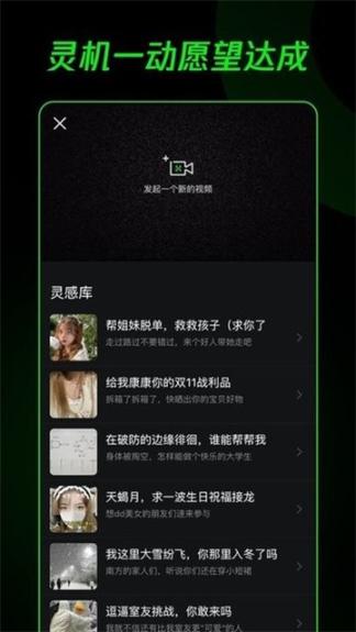 doX短视频社区图2
