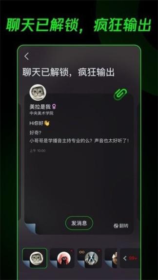 doX短视频社区图3