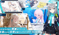 碧蓝档案中文版图3