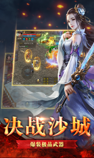 巨人网络怀旧版图3