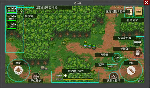 第六装甲部队图2