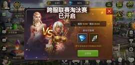生化危机游戏-图3