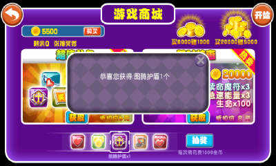 疯狂原始人2免费版图3