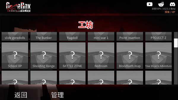 g沙盒仇恨图4