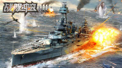 战舰冲突最新版图4