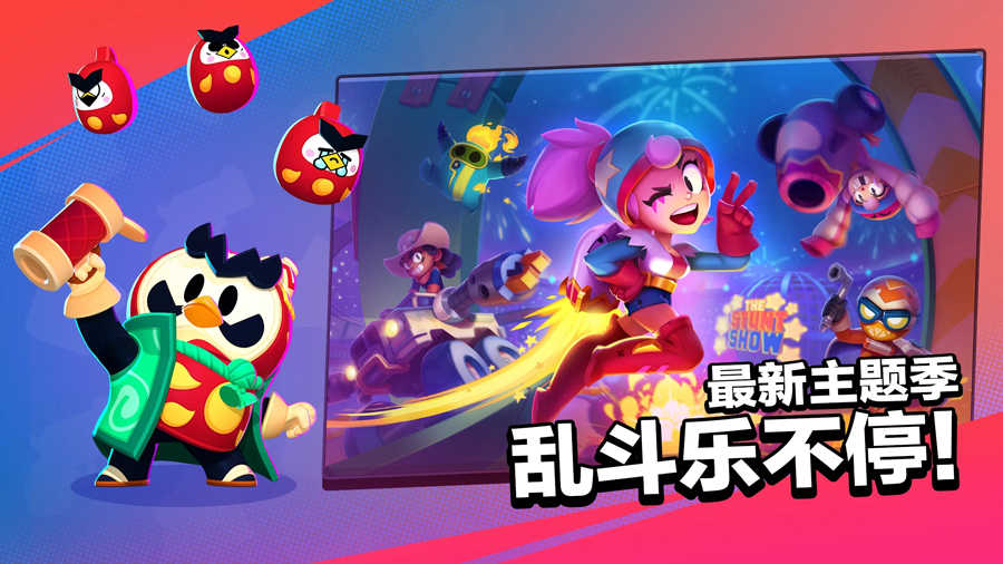 荒野乱斗海外版图4