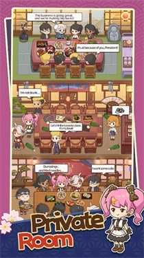 梦想寿司店手机版图2